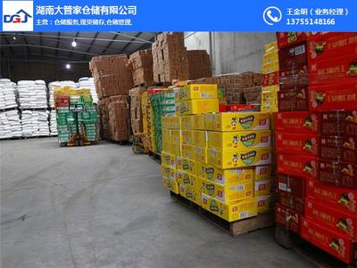 星沙仓储管理-仓储管理-大管家仓储(查看)