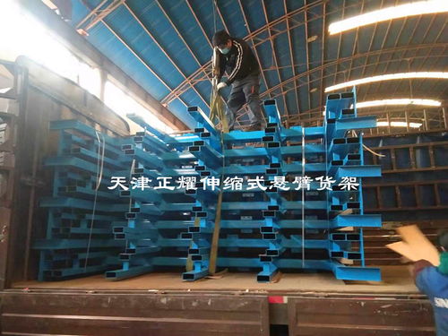 伸缩式悬臂货架 解决长料大件不规则产品仓储难题的利器